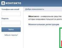 Регистрация и вход на свою страницу в Контакте — что делать если войти в ВК не получается Вк моя стр в контакте